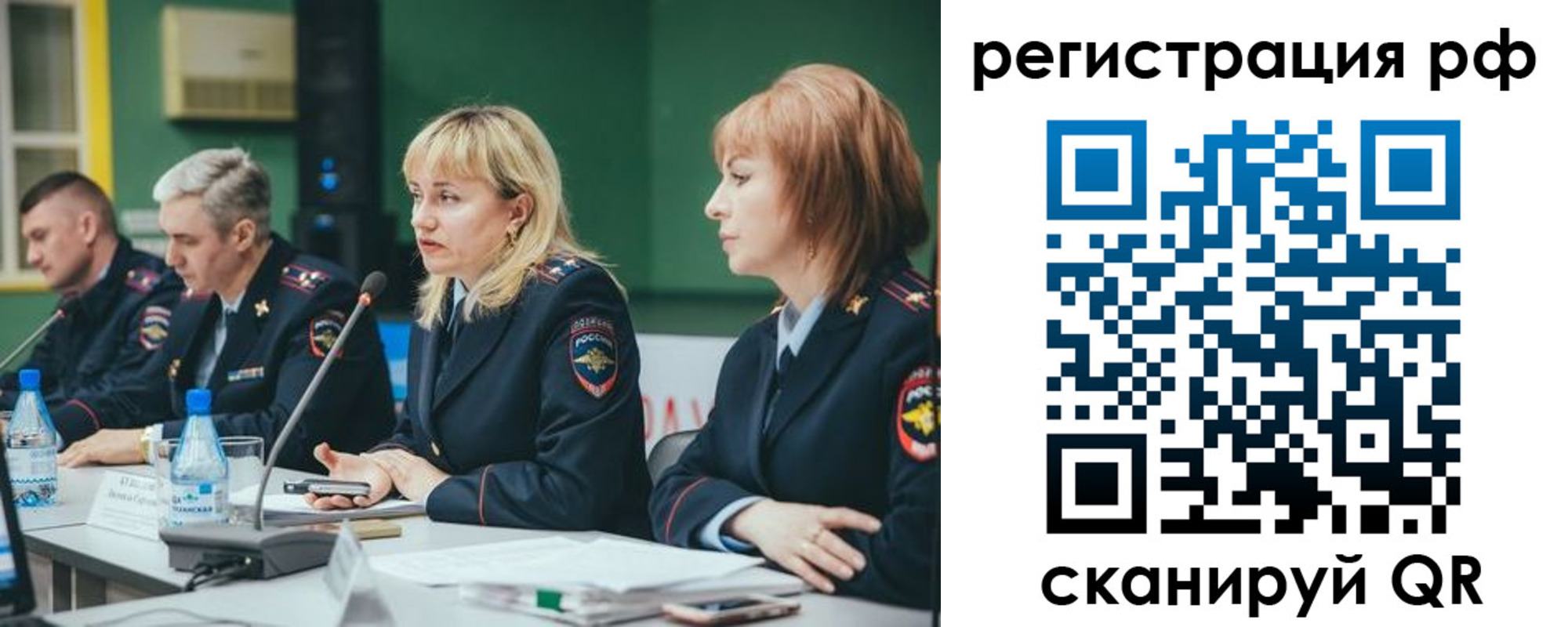 найти адрес прописки в Оренбурге