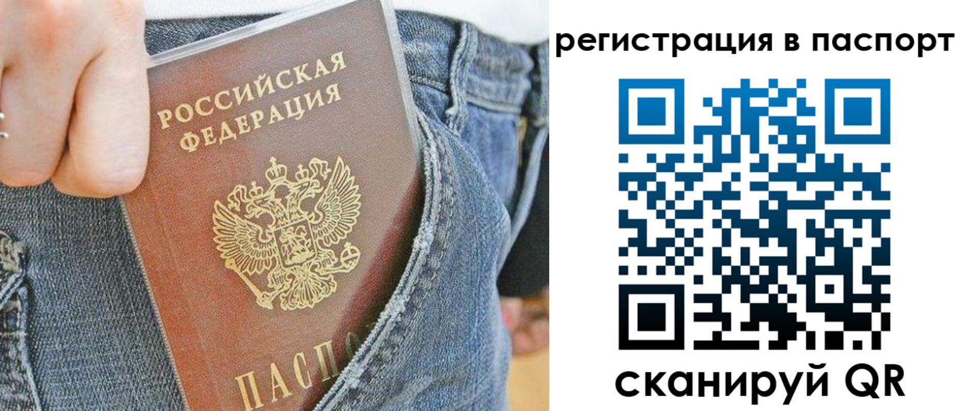 регистрация в Оренбурге