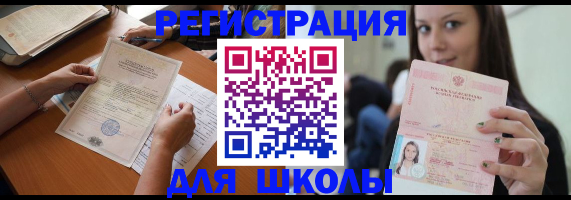 пропишу в квартире в Оренбурге